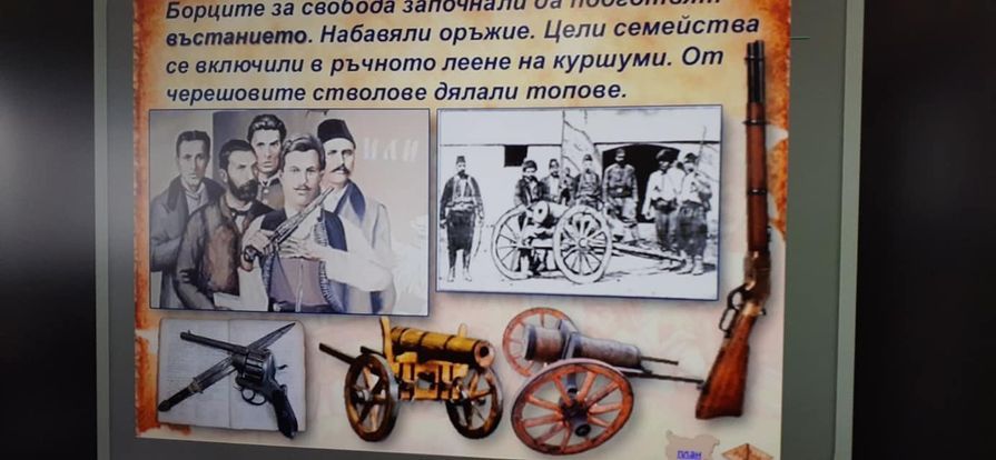 Няколко инициативи белязаха днешната годишнина от Априлското въстание - ОУ Св. Климент Охридски - Дупница