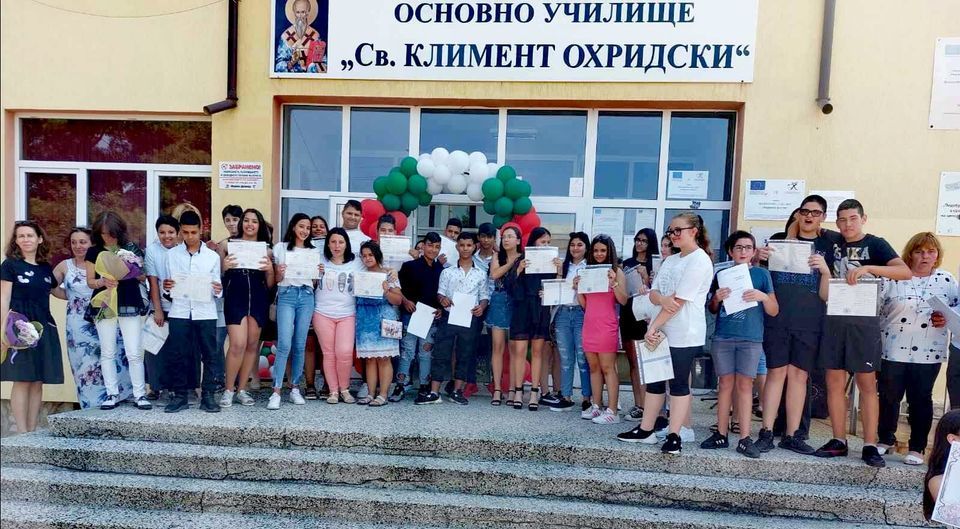 Тържество по случай завършването на седмокласниците - ОУ Св. Климент Охридски - Дупница