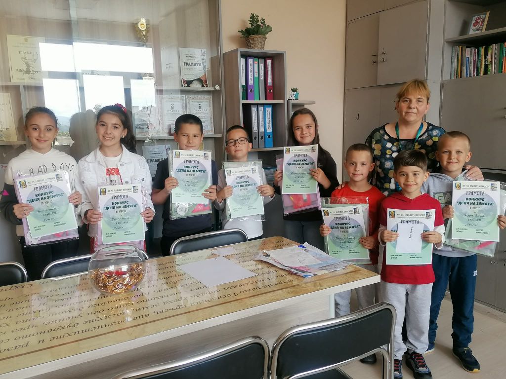 Награди за Снимка, рисунка и проект в конкурса ни "Деня на Земята" - ОУ Св. Климент Охридски - Дупница