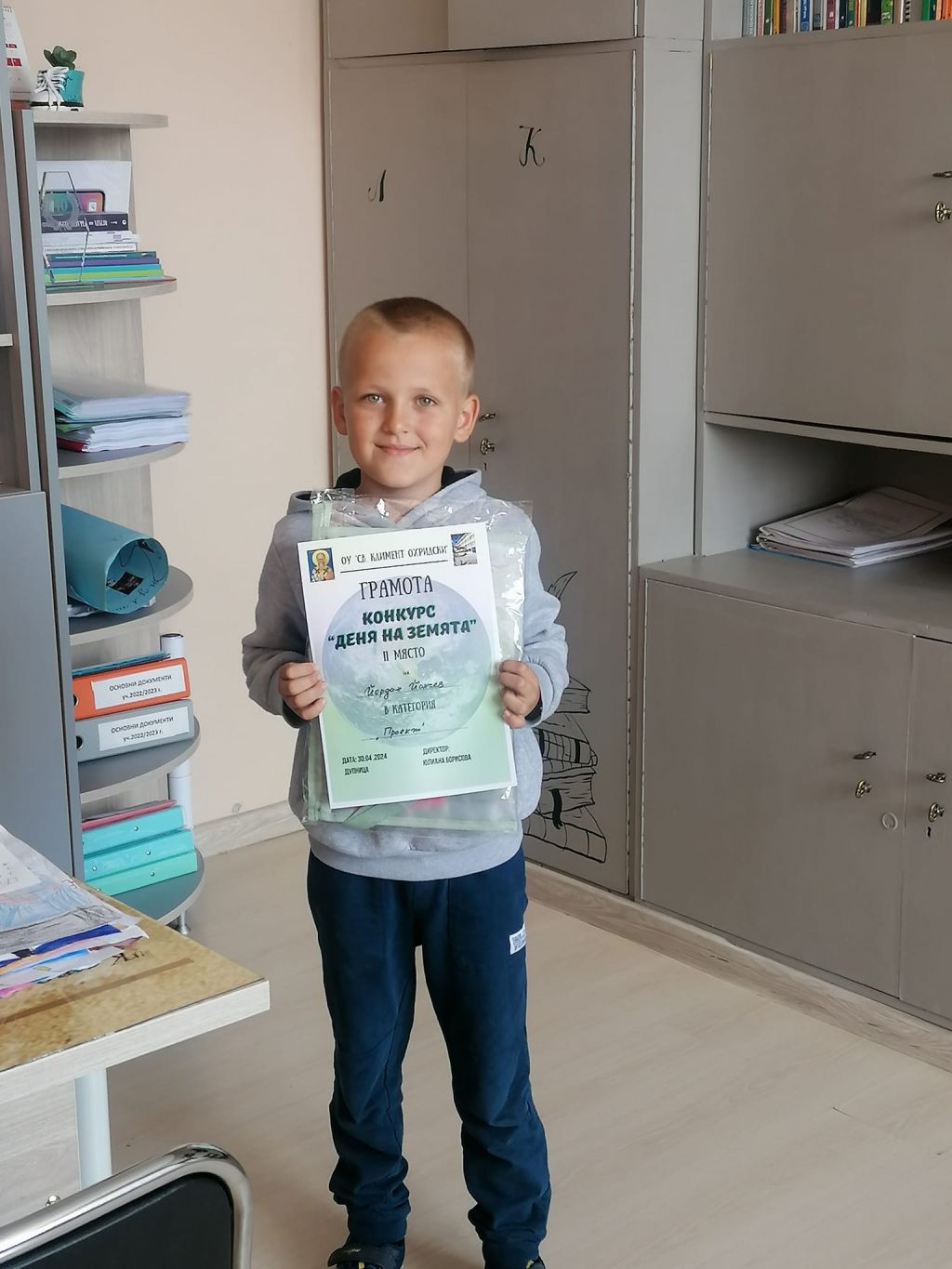 Награди за Снимка, рисунка и проект в конкурса ни "Деня на Земята" 10