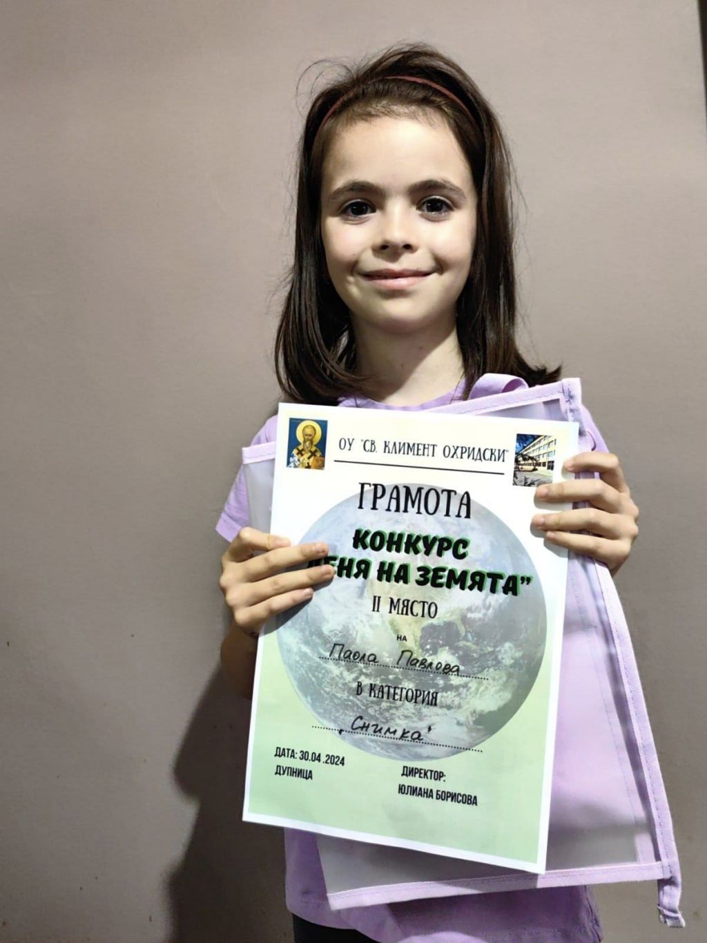 Награди за Снимка, рисунка и проект в конкурса ни "Деня на Земята" 6